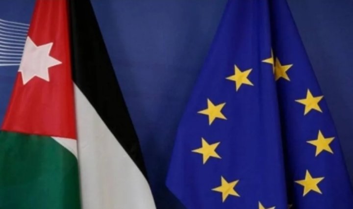 الاجتماع الـ 15 لمجلس الشراكة بين الأردن والاتحاد الأوروبي ينعقد غدا