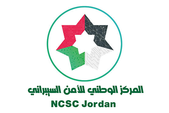 إطلاق الحوار الوطني لاستراتيجية الأمن السيبراني