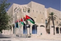 أمانة عمان تنذر موظفين بالفصل  اسماء