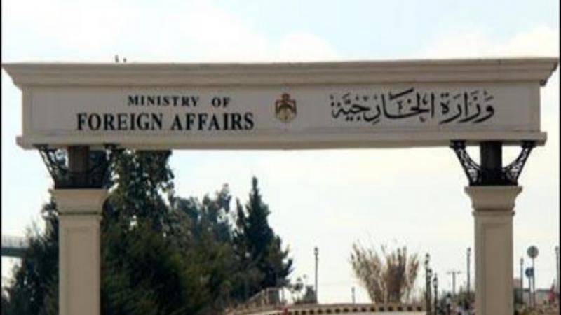 الخارجية تتسلم نسخة من أوراق اعتماد السفير الكوري