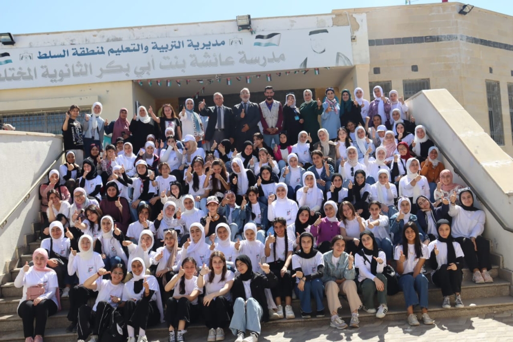 انطلاق برنامج بصمة الصيفي في السلط