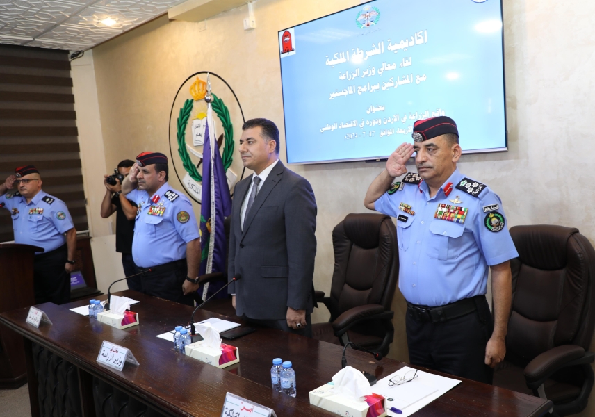 الحنيفات يحاضر في أكاديمية الشرطة عن واقع القطاع الزراعي الأردني ودوره في الاقتصاد الوطني