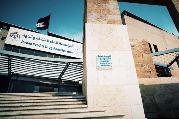 توسيع اعتماد مختبر الرقابة الدوائية في الغذاء والدواء