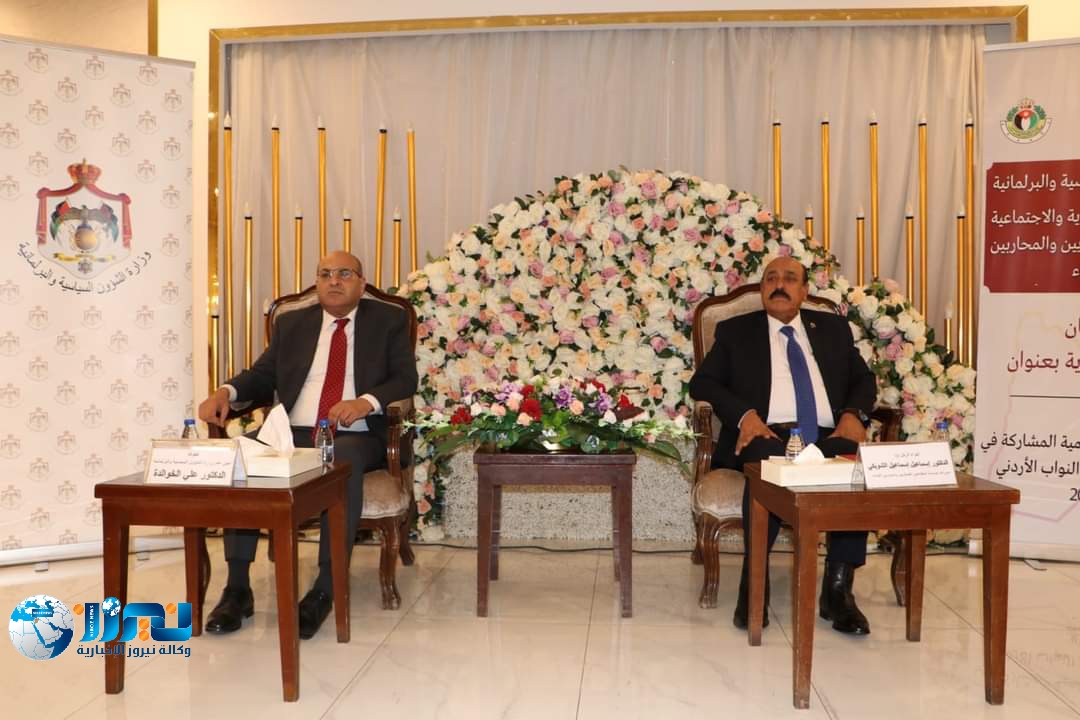 الشوبكي والخوالده: الحكومة على مسافة واحدة من جميع المرشحين للإنتخابات...صور