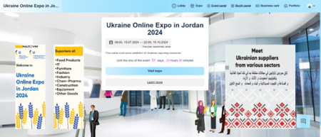 السفارة الأوكرانية تدعو الشركات لحضور المعرض التجاري الافتراضي