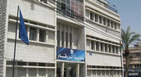 بلدية الزرقاء تنشر أسماء مواطنين تطالبهم بأموال