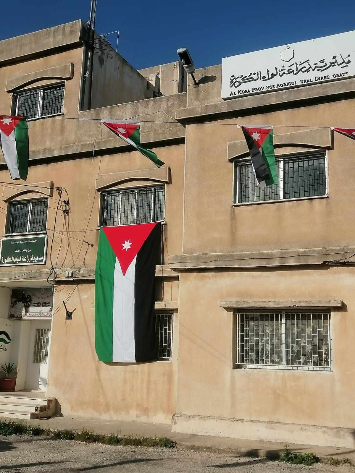 زراعة الكورة تعقد ندوة حول إدارة المناحل