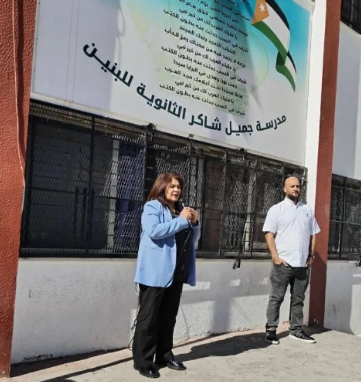 العجارمة تلتقي طلبة مركز مدرسة جميل شاكر الثانوية للبنين