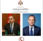 الصفدي لـ وزير خارجية هولندا: الأردن لا يلتفت إلى كلام فارغ لا قيمة له ولا أثر من شخص عنصري متطرف