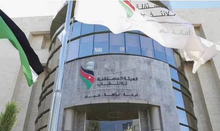 3 اشتراطات تحدد تعريف العنف الانتخابي ضد المرأة