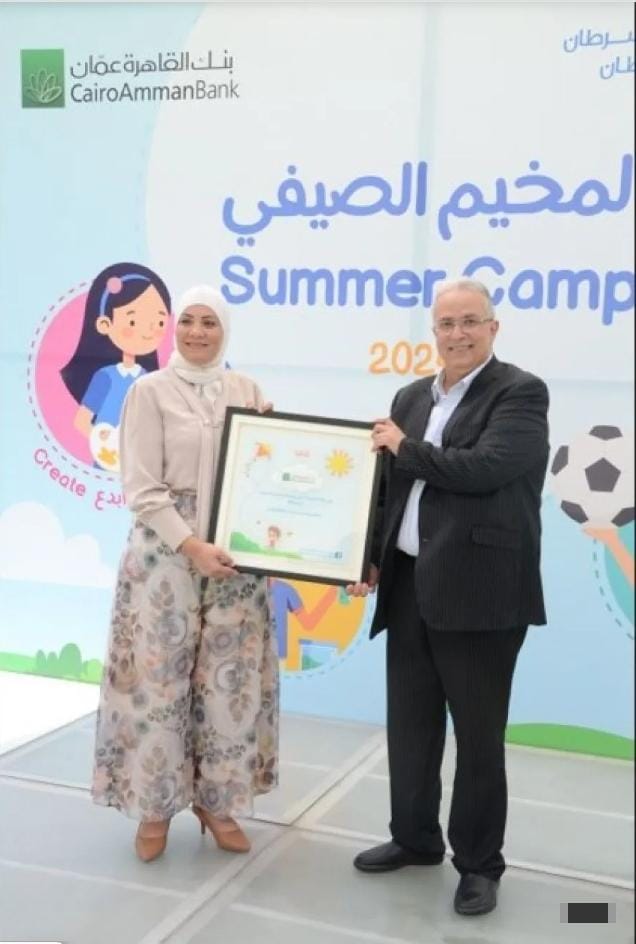 افتتاح فعاليات المخيم الصيفي السنوي الثامن عشر للأطفال في مركز الحسين للسرطان بدعم من بنك القاهرة عمان