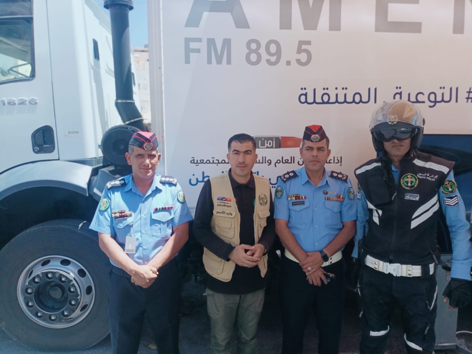 محطة التوعية المتنقلة التابعة للأمن العام تصل الى المفرق ...صور