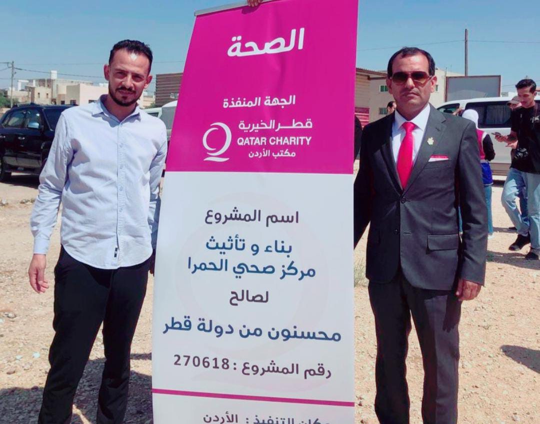 تسليم موقع صحي الحمراء الشامل الجديد لشركة نمر للمقاولات