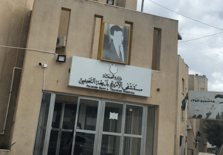 35 عملية ولادة يومياً بمستشفى الأميرة بديعة