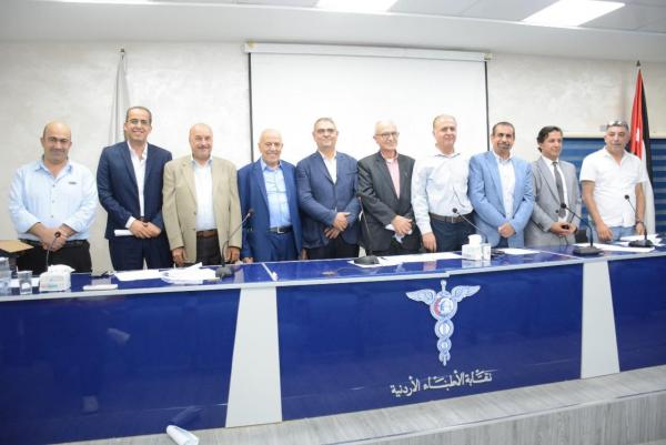 ‏الرواشدة رئيسًا للصندوق التعاوني للأطباء والطراونه أمينًا