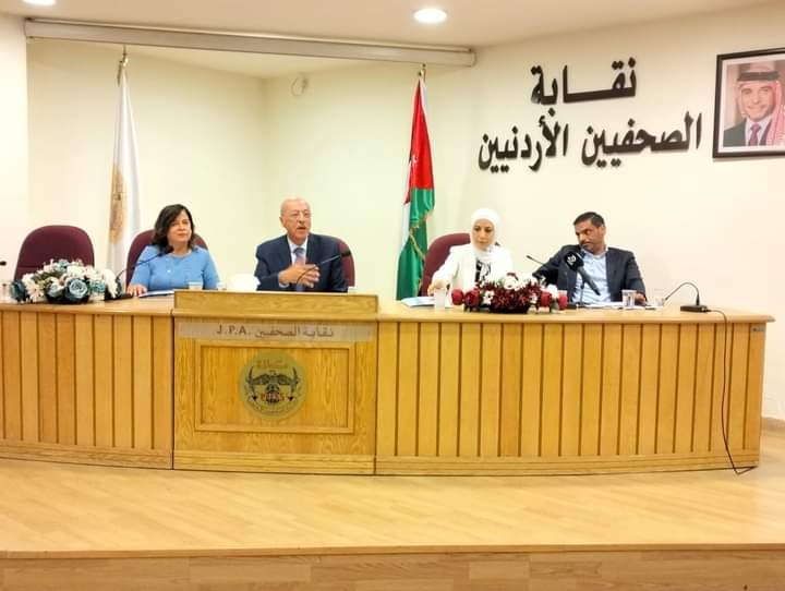 حوارية لمناقشة الأثر التشريعي لتطبيق قانون الجرائم الإلكترونية