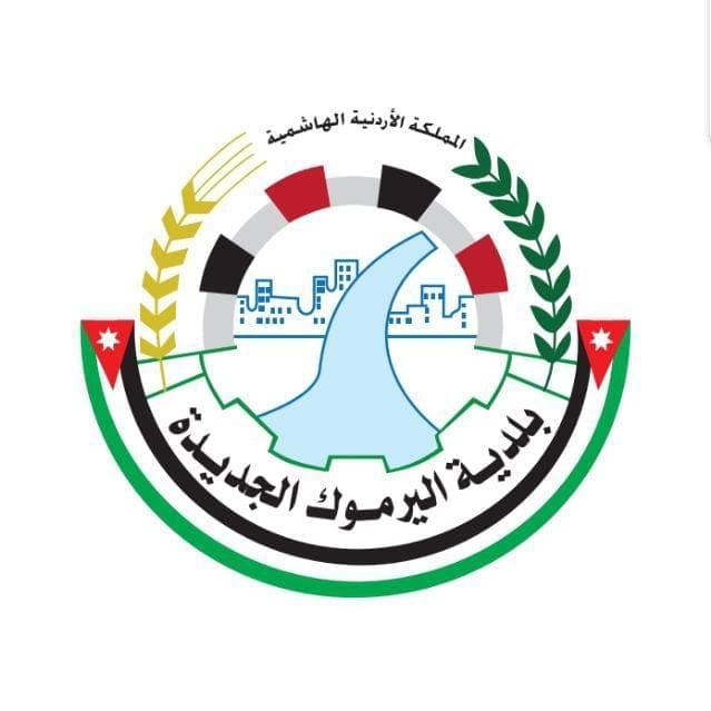 إصدار اول مخطط إلكتروني لمنطقة خرجا في بلدية اليرموك