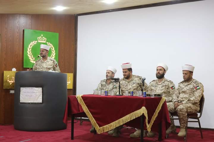 المنطقة العسكرية الشمالية تحتفل بذكرى الهجرة النبوية الشريفة