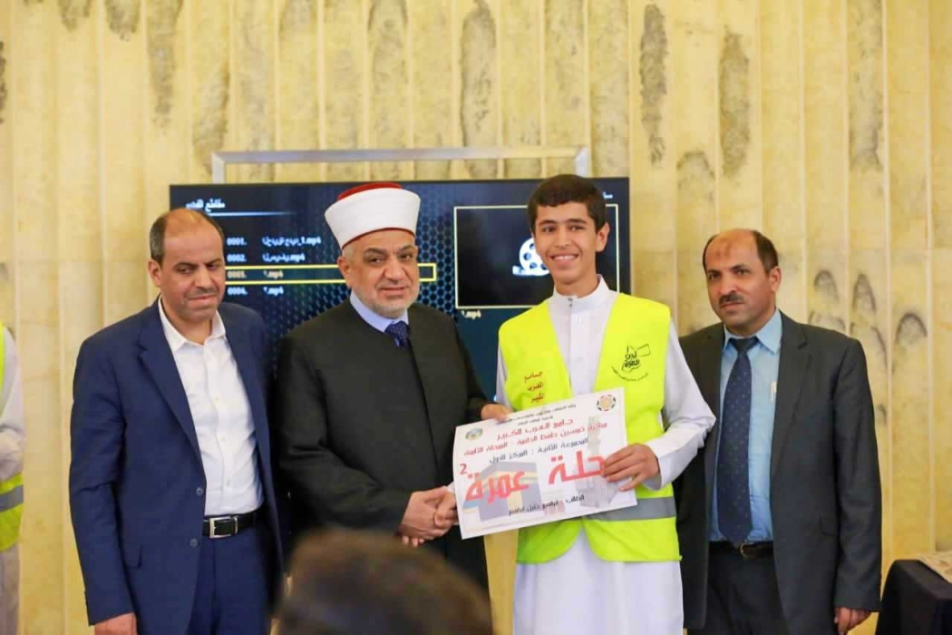 الخلايلة يرعى حفل تخريج مبادرة 50 حافظاً للقرآن الكريم بالزرقاء