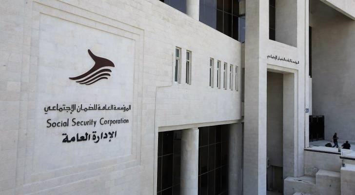 الضمان تبحث وملتقى النشامى إشراك المغتربين اختياريا