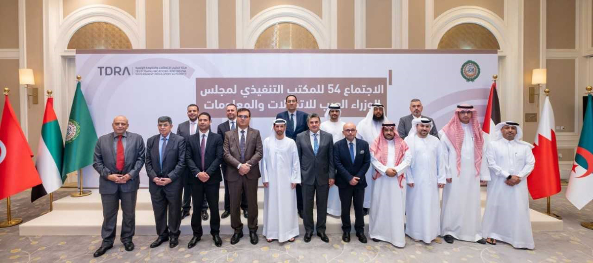 تنظيم الاتصالات تشارك في الاجتماع 53 للجنة العربية الدائمة