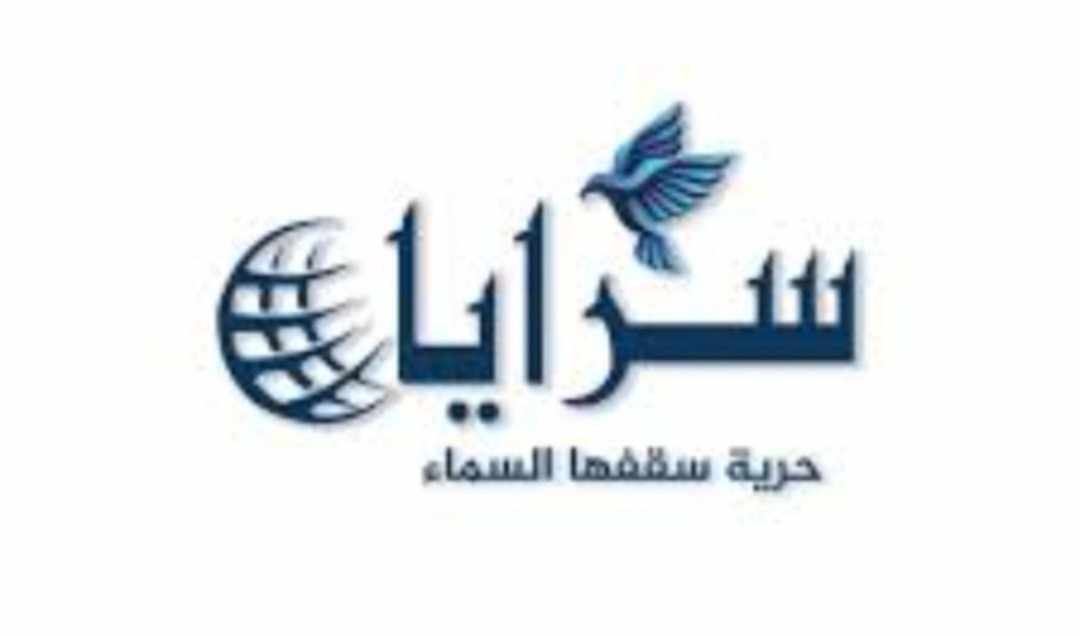 موقع سرايا الإخباري  في طليعة المواقع الإخبارية الأردنية