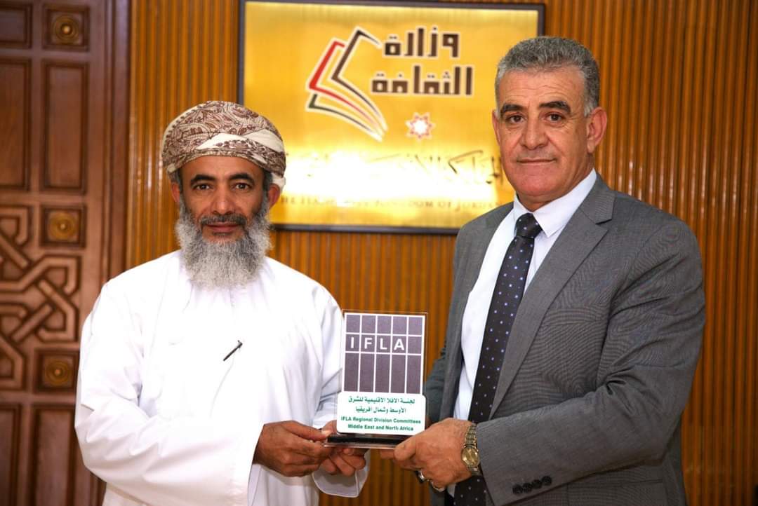 المكتبة الوطنية تحصل على تكريم الاتحاد الدولي لجمعيات ومؤسسات المكتبات إفلا (IFLA)