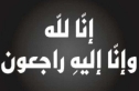 وفاة الشيخ الحاج إبراهيم المسعود الخريسات  أبو أنس