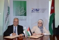 بنك القاهرة عمان يوقع اتفاقية مع شركة كريف لحلول تكنولوجيا المعلومات