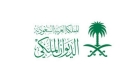 الديوان الملكي السعودي ينعي الأمير عبدالله بن خالد بن تركي بن عبدالعزيز آل سعود