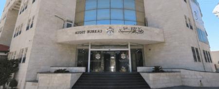 ورشة تدريبية لموظفي ديوان المحاسبة حول التخطيط لرقابة الأداء