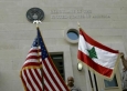 السفارة الأمريكية في بيروت تنصح رعاياها بمغادرة لبنان