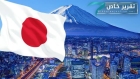 اليابان تستقبل أرقامًا مذهلة من السياح في 6 شهور من عام 2024