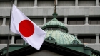 بنك اليابان يرفع أسعار الفائدة