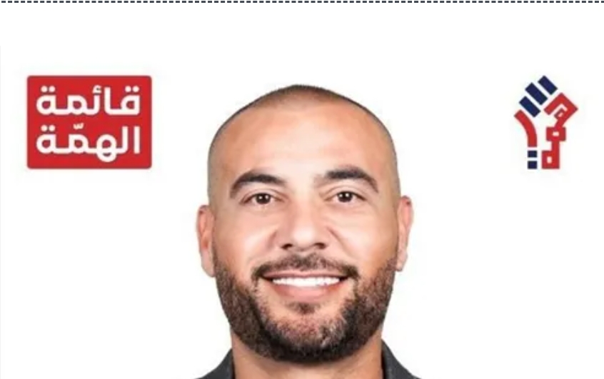 عامر شفيع يترشح للانتخابات النيابية