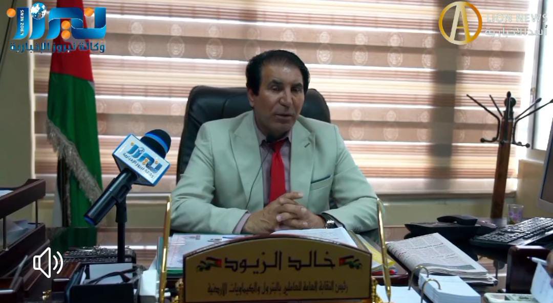 بيان هام صادر عن النقابي خالد الزيود