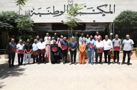 اختتام برنامج تدريبي لموظفين حكوميين في المكتبة الوطنية