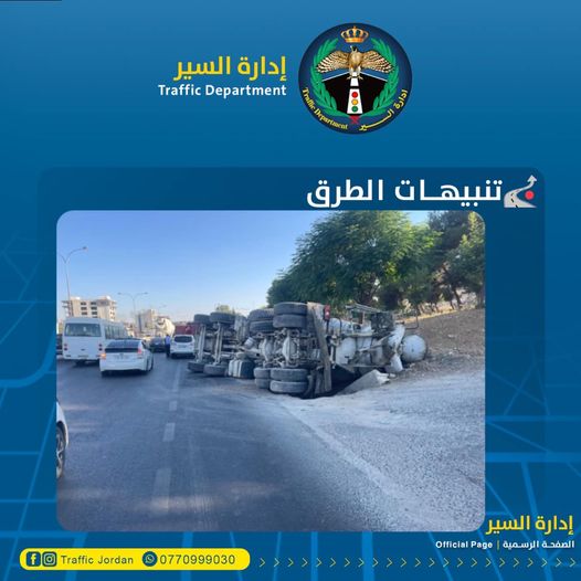 السير توضح سبب تباطؤ حركة المركبات على طريق المطار