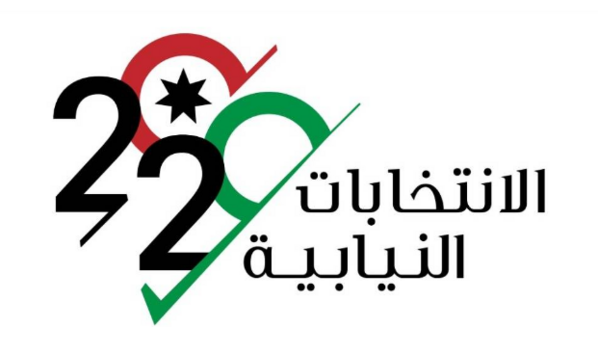 القوائم المترشحة عن بدو الشمال لخوض الانتخابات (أسماء)