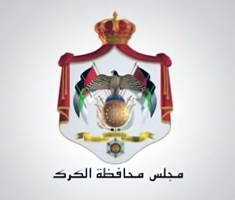 عقد مجلس محافظة الكرك، أمس الخميس، اجتماعا لمناقشة واقع المياه في المحافظة.