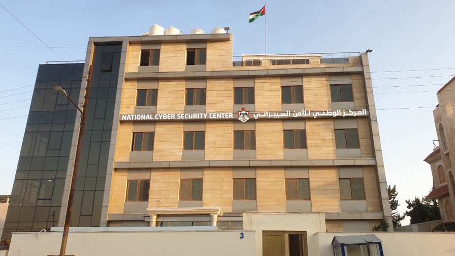 الوطني للأمن السيبراني ينظم تمرينًا سيبرانيًا