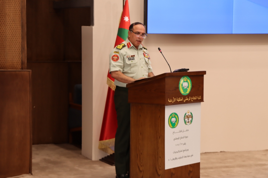 افتتاح دورة الدفاع الوطني 22 وبرنامج ماجستير في مواجهة الإرهاب  8...صور