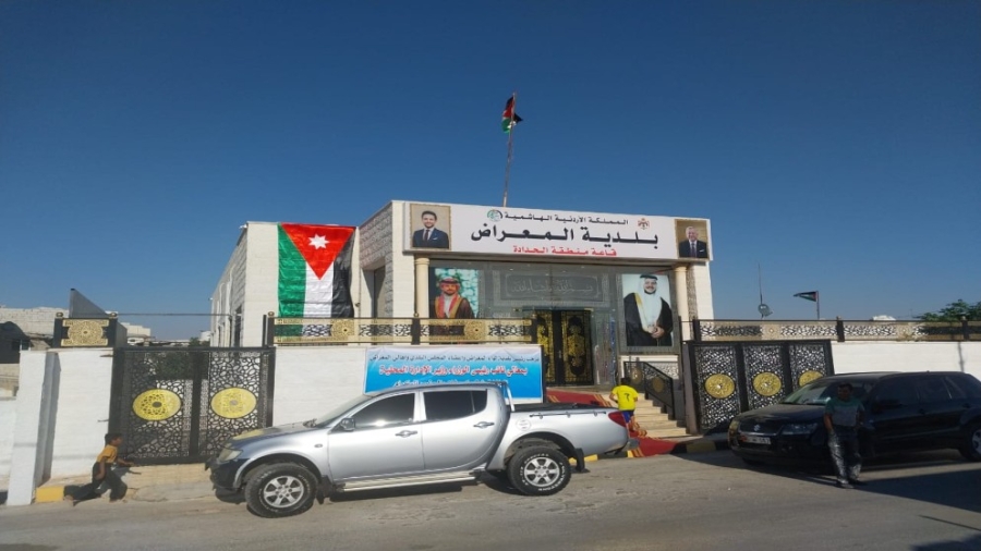 افتتاح قاعة متعددة الأغراض تتسع إلى 360 شخصا في بلدية المعراض في جرش