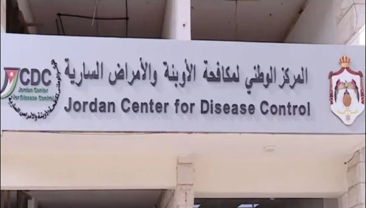 الأوبئة: توقعات بارتفاع الأمراض غير السارية لـ 2.4 مليون وفاة بالإقليم