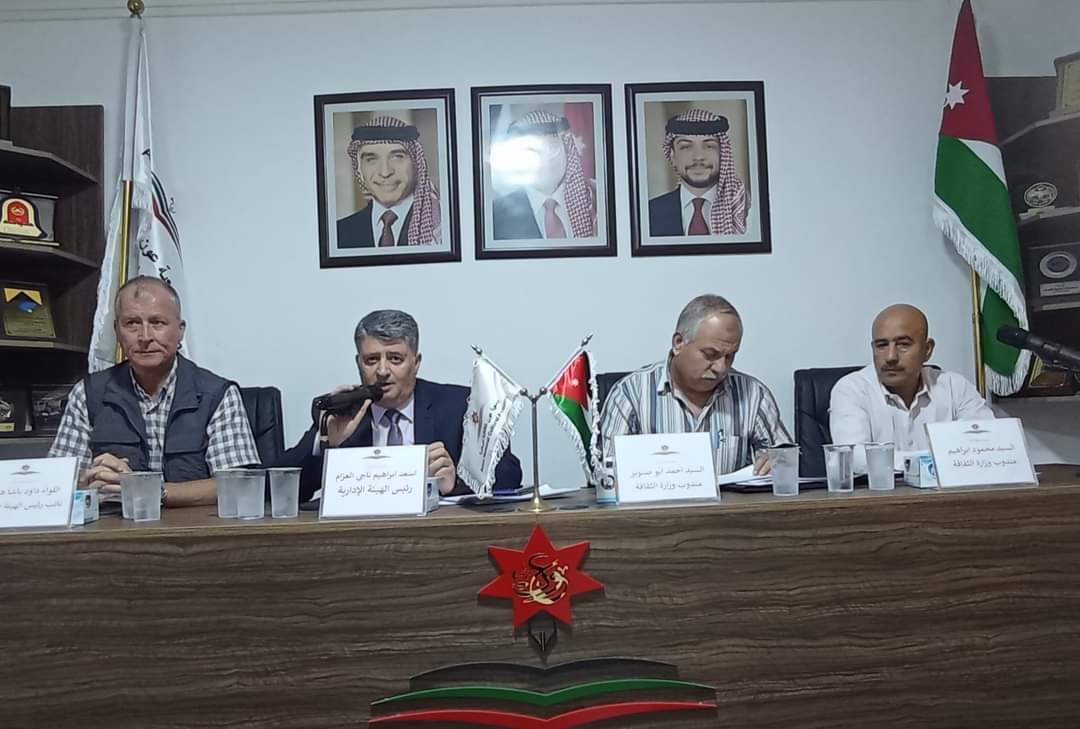 الزعبي عضواً في الهيئة الإدارية والرواد أميناً للصندوق خلفاً للعدوان...صور