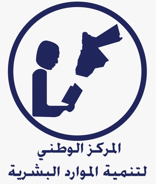 المركز الوطني لتنمية الموارد البشرية يصدرُ دراسة حول الفجوة بين جانبي العرض والطلب في قطاع  الحُليِّ والمجوهرات 