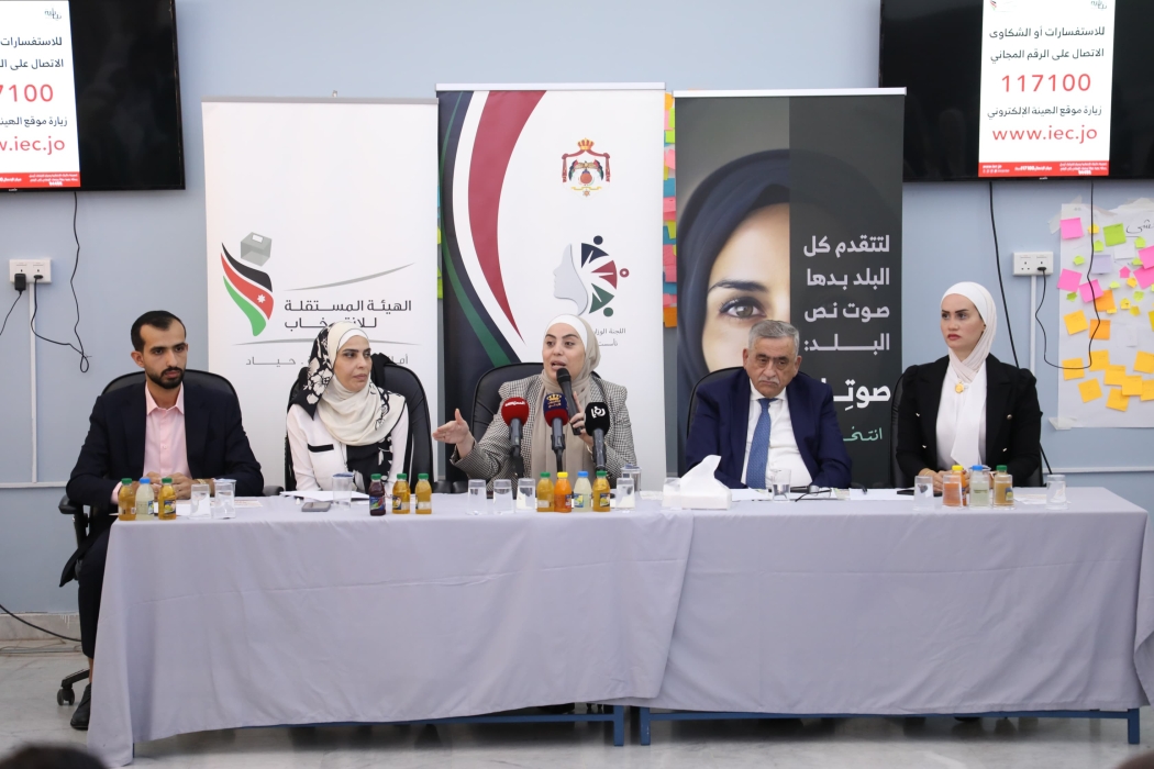 حوارية في الجامعة الأردنية حول تشجيع المرأة على المشاركة بالانتخابات المقبلة