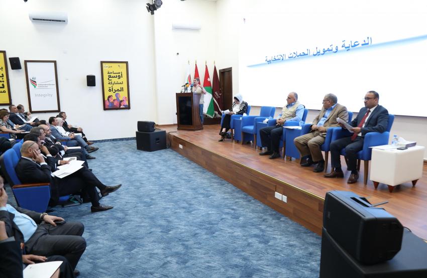 المستقلة الانتخاب: توزيع أماكن الدعاية بعدالة