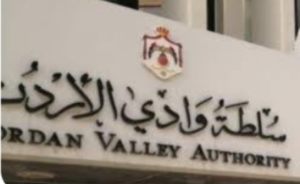 سلطة وادي الأردن تقرر استملاك أراض بالحيازة الفورية (أسماء)