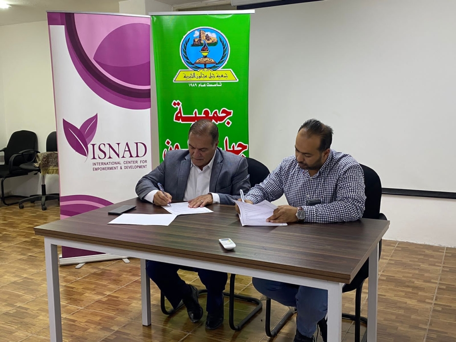 *جمعية جبل عجلون الخيرية ومركز إسناد الدولي للتمكين والتنمية يوقعات اتفاقية تعاون فيما بينهما*